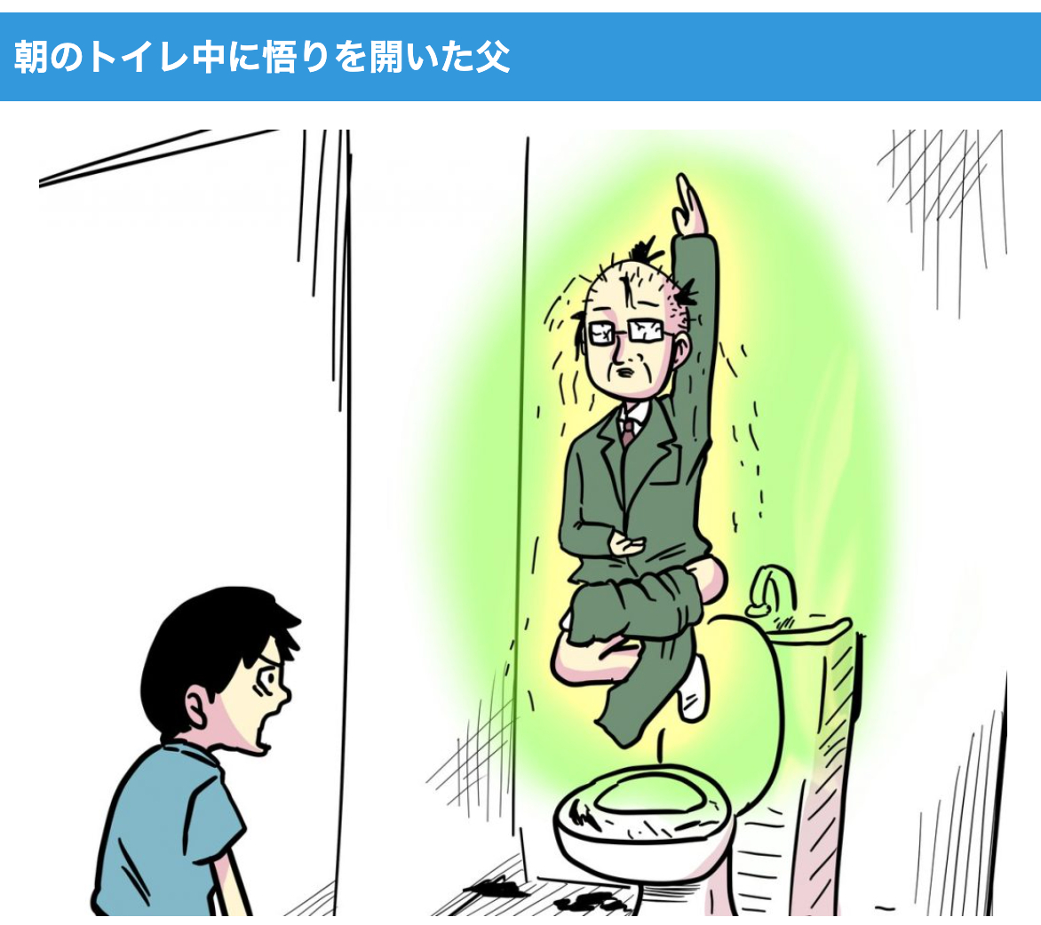 スクリーンショット 2024-02-05 19.34.47.png