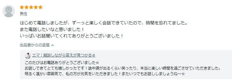 スクリーンショット 2026-10-12 194421.png