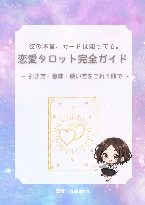 スクリーンショット 2025-06-29 21.01.20.png