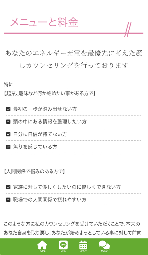 スクリーンショット 2025-04-01 14.19.38.png