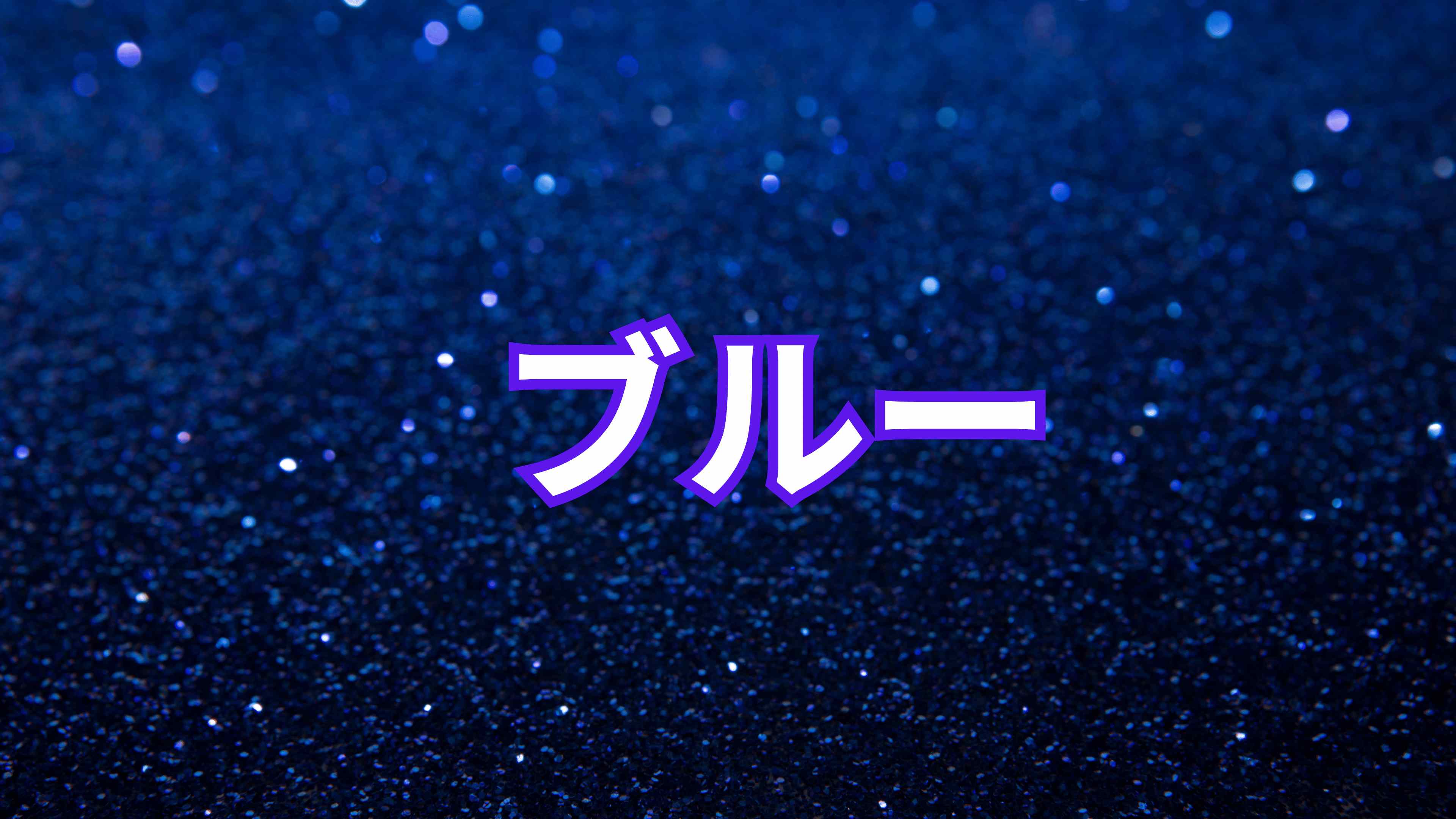 魂を覚醒させ もっと人生を 生きやすくしませんか？ (2160 × 3840 px) (12).png
