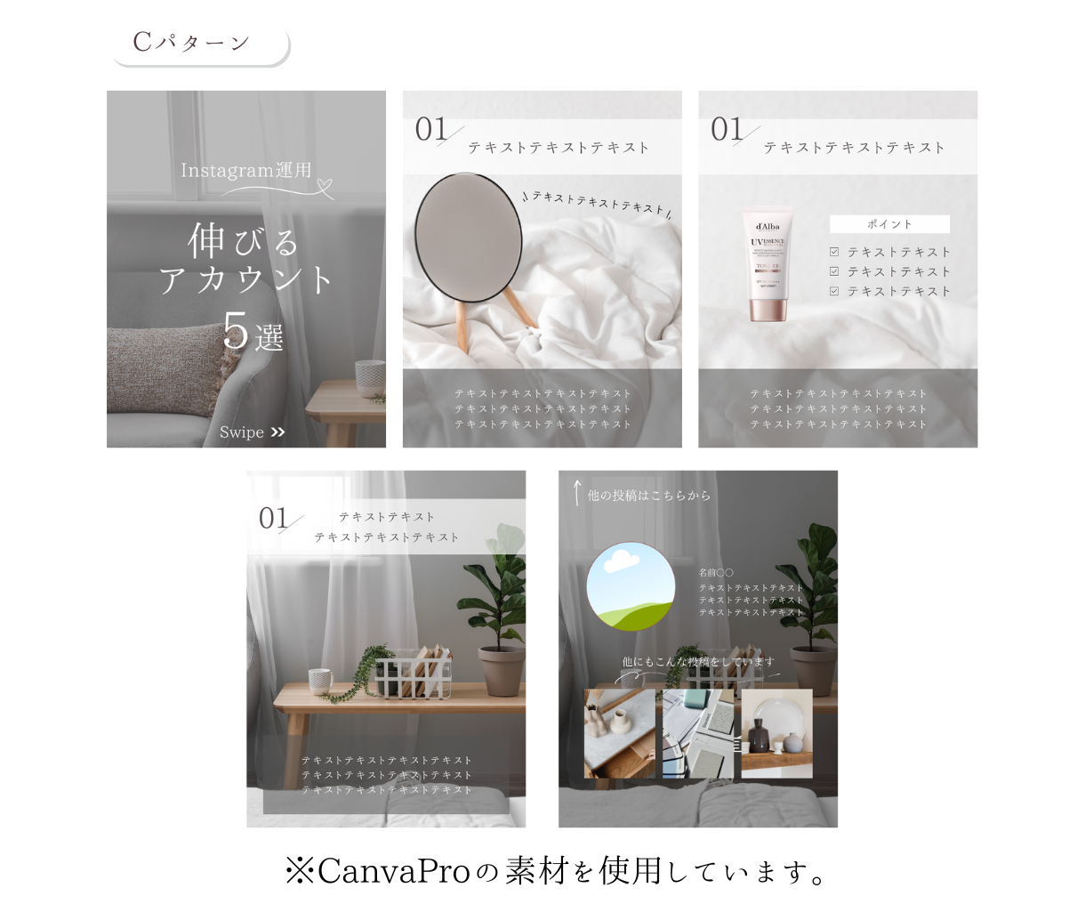 ココナラ出品のコピー (4).png