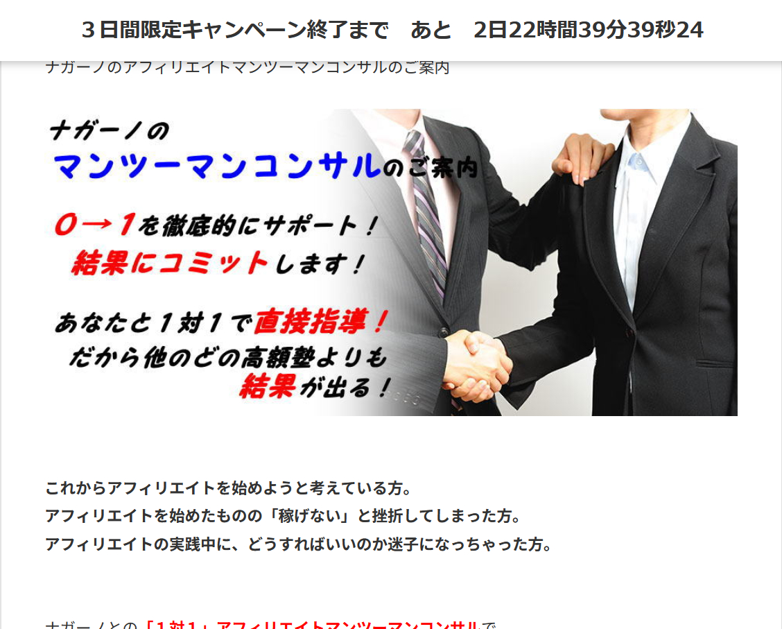 スクリーンショット 2024-07-13 142524.png