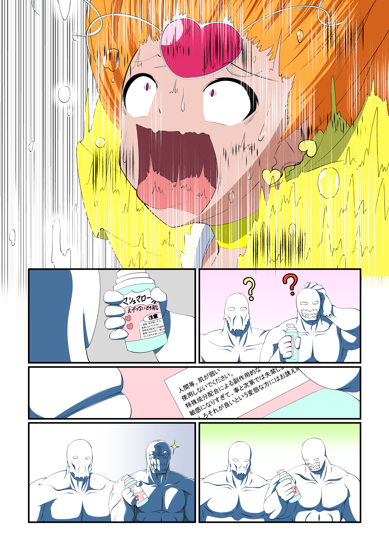 リクエストD31p - コピー.jpg