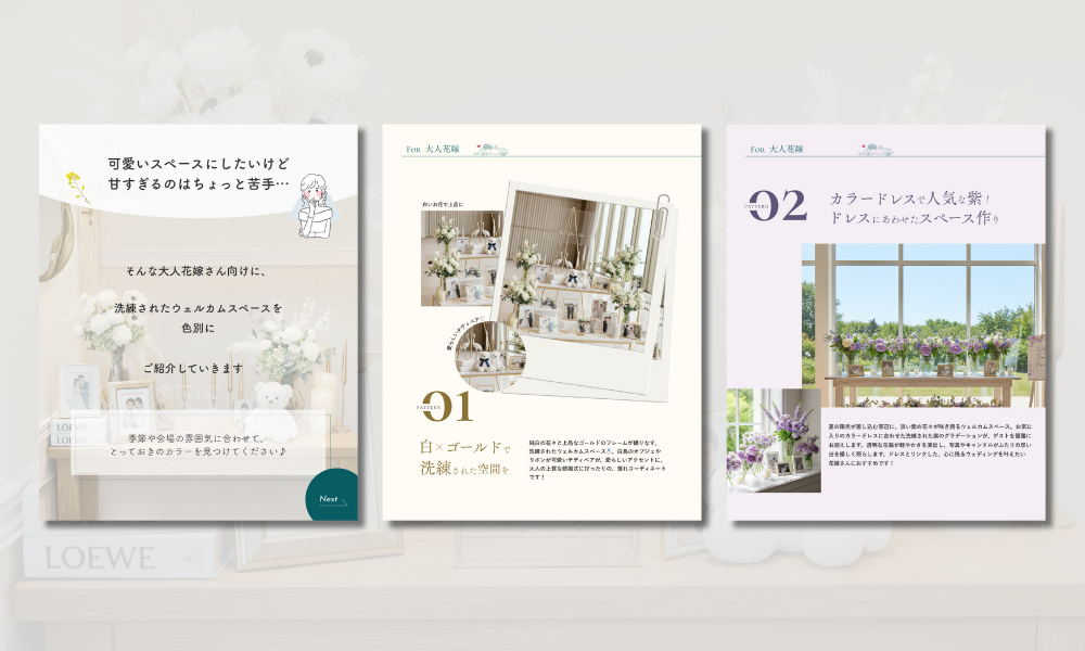 ayase_insta_bridal_templete_blog (6).png