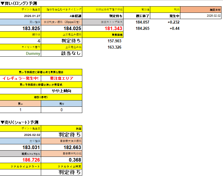 スクリーンショット 2026-03-02 124045.png