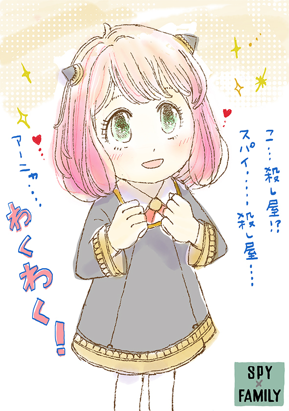版権イラスト 6 ふわふわ堂 Coconalaブログ