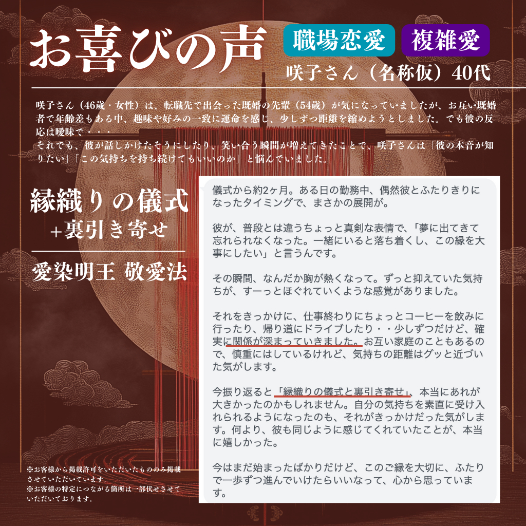 ココナラポートフォリオ (1).png