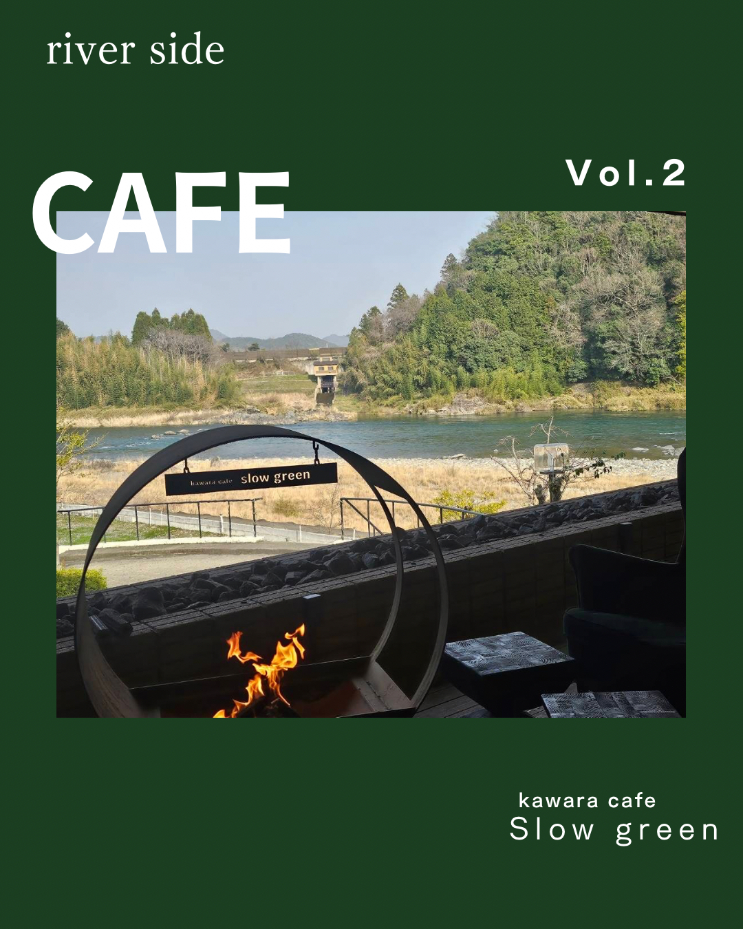 グリーン　白　シンプル　日本　旅行 Instagram　投稿　縦 8.PNG