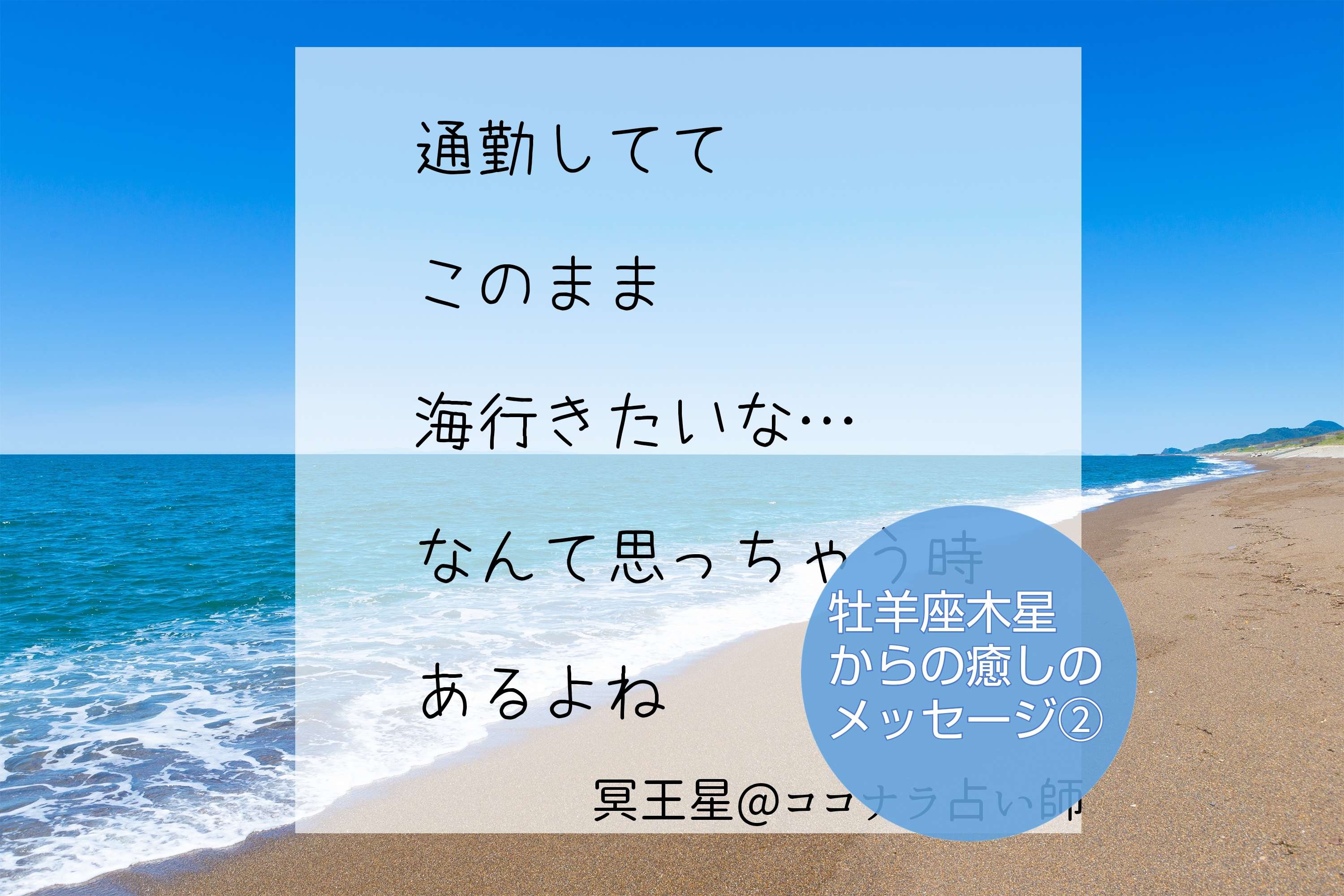 牡羊座２.jpg