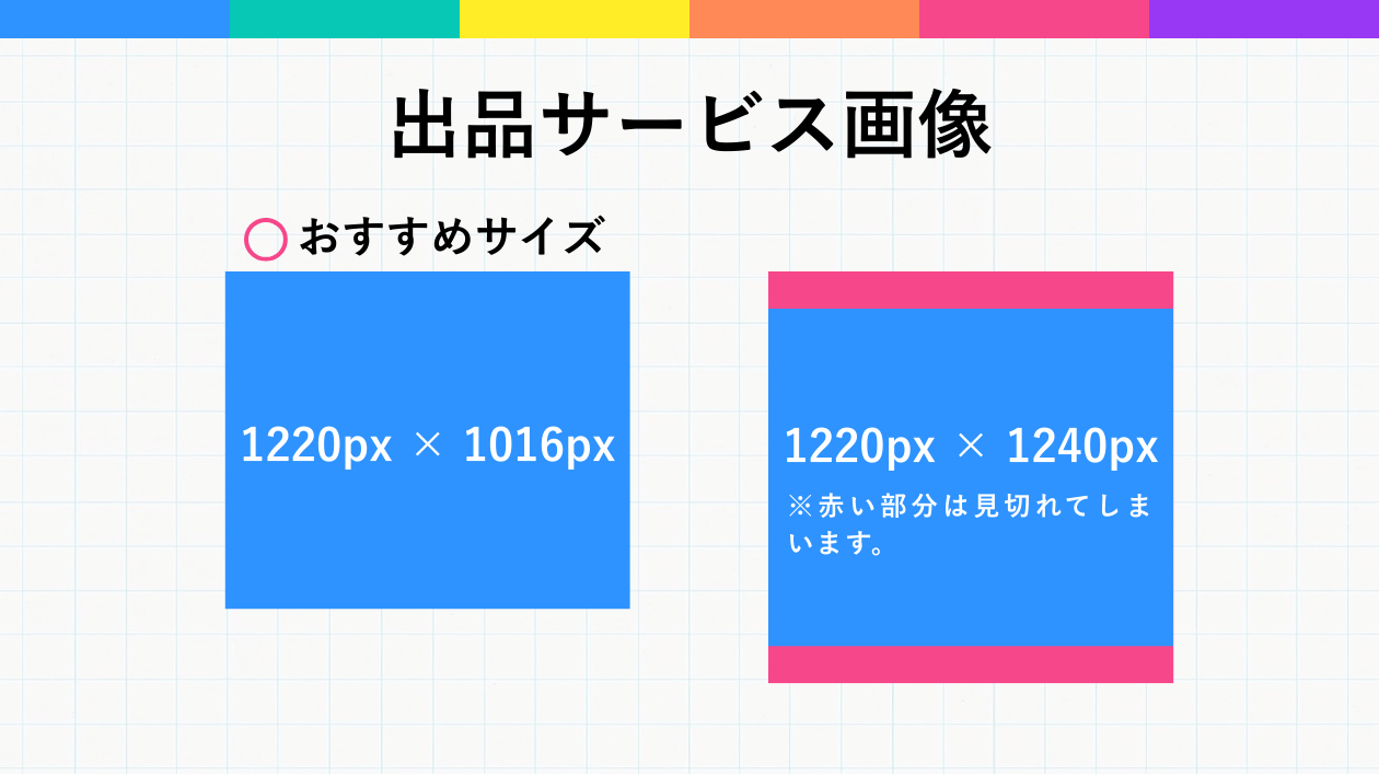 ココナラ4.png