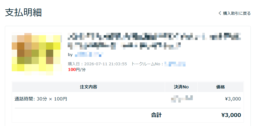 Snipaste_2026-08-02_02-08-44.png