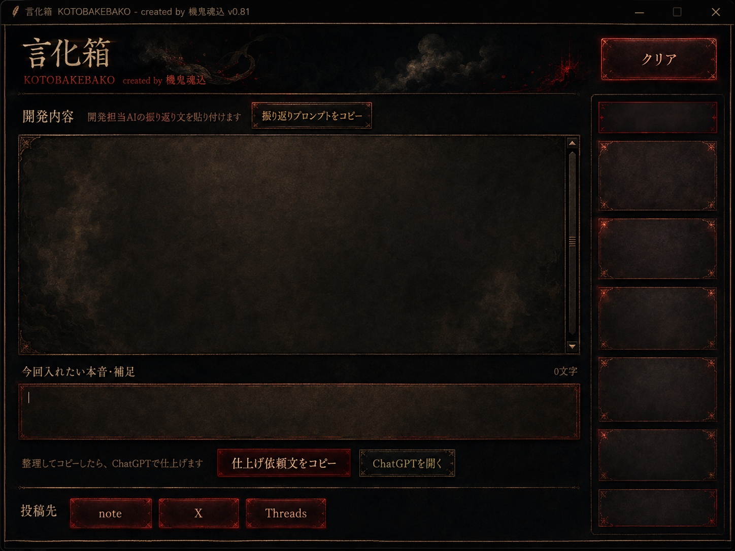 言化箱.png