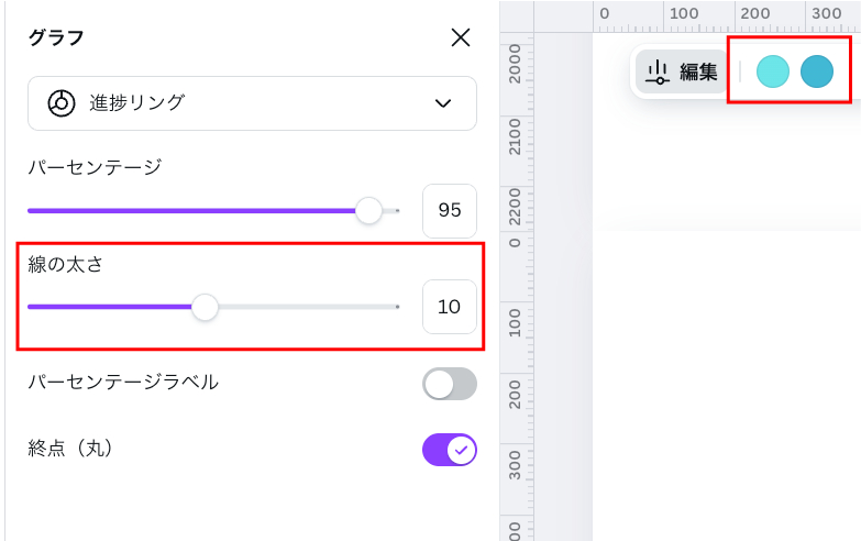 アートボード 19.png