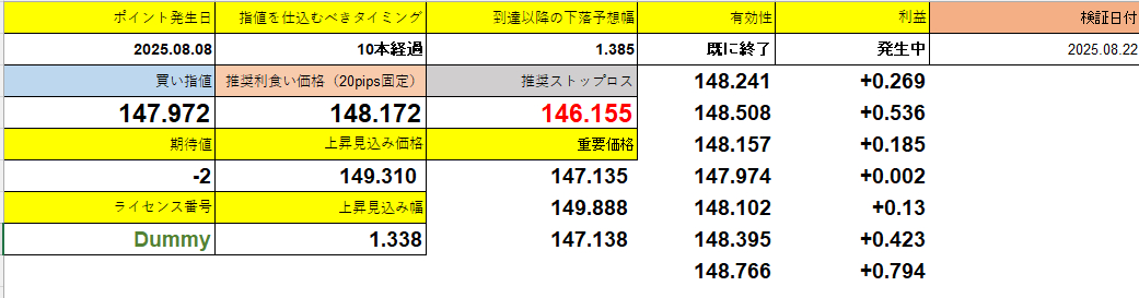 スクリーンショット 2025-09-02 220811.png