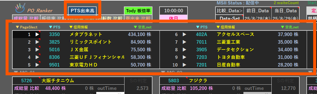 スクリーンショット 2025-08-30 101052.png