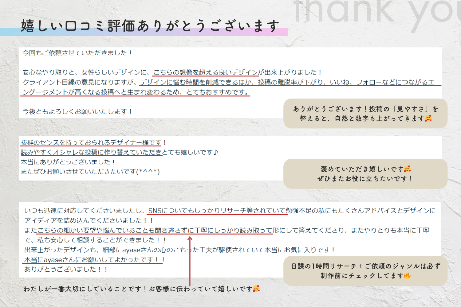 ayase_insta_3.png