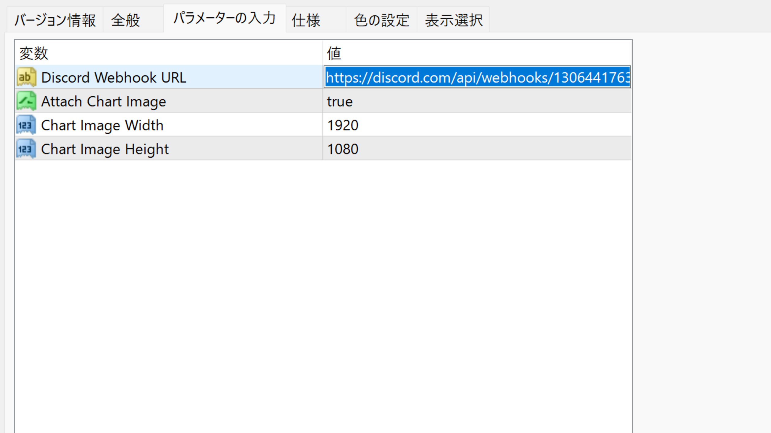 スクリーンショット 2024-11-14 11.15.16.png