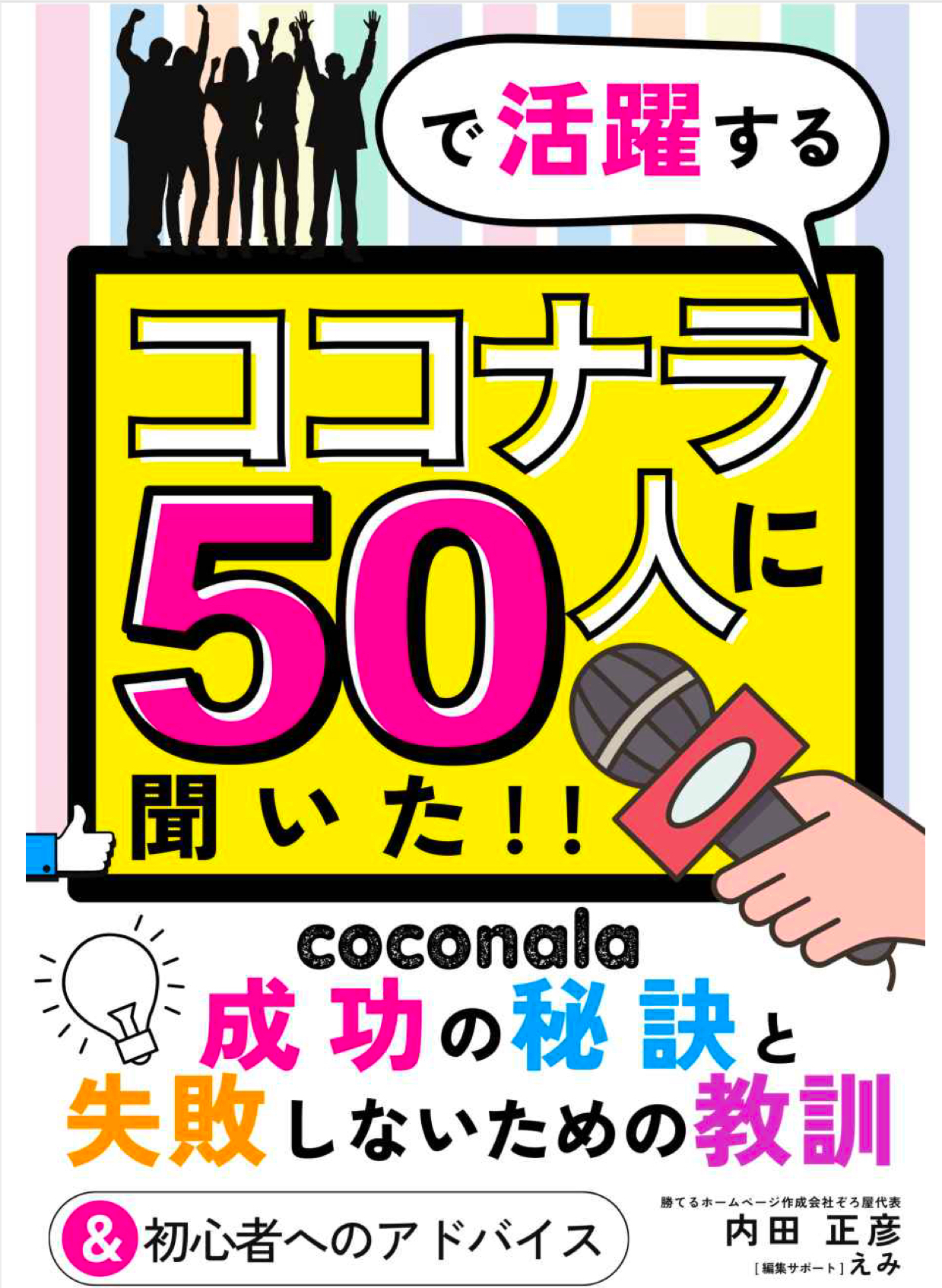 スクリーンショット 0006-04-26 18.16.23.png