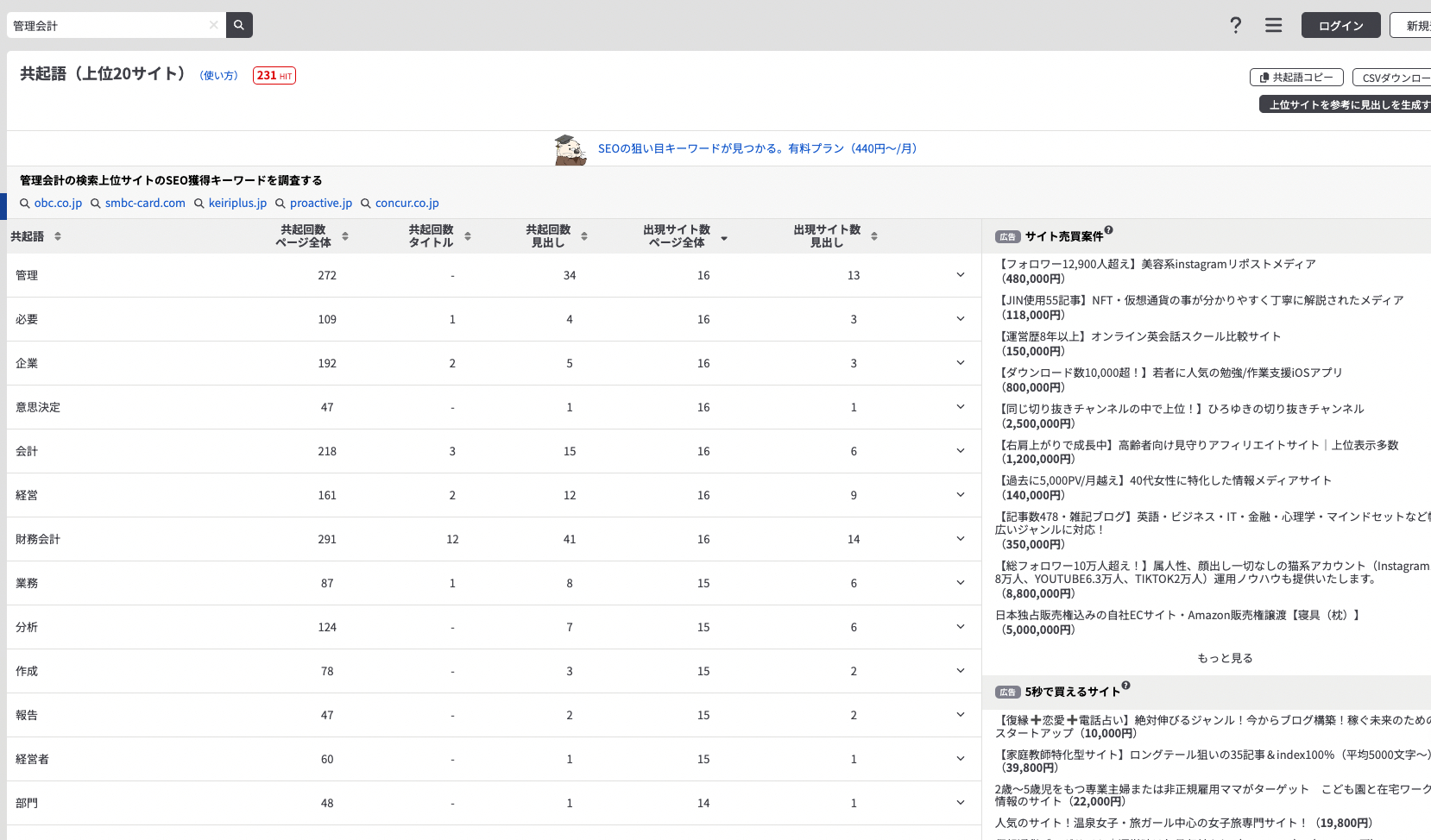 スクリーンショット 2024-03-31 20.14.47.png