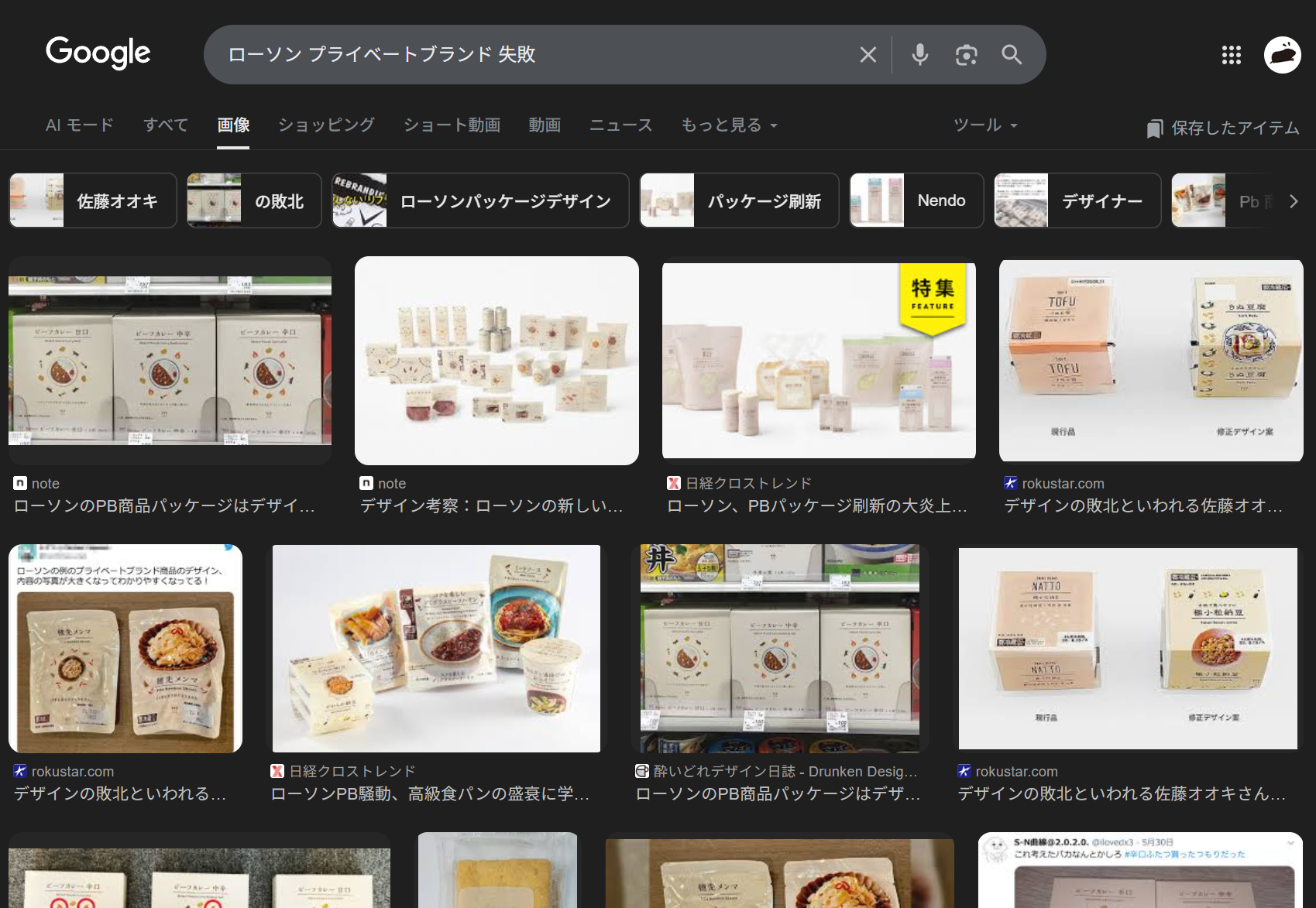 スクリーンショット 2025-09-22 121350.png