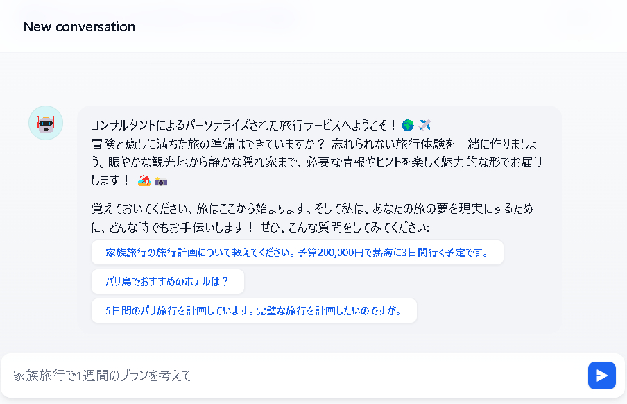 スクリーンショット 2024-12-04 191547.png