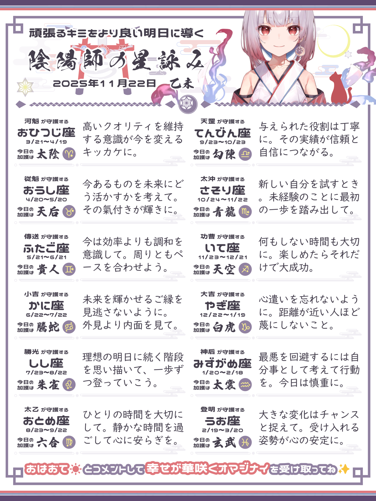 251122_co.png