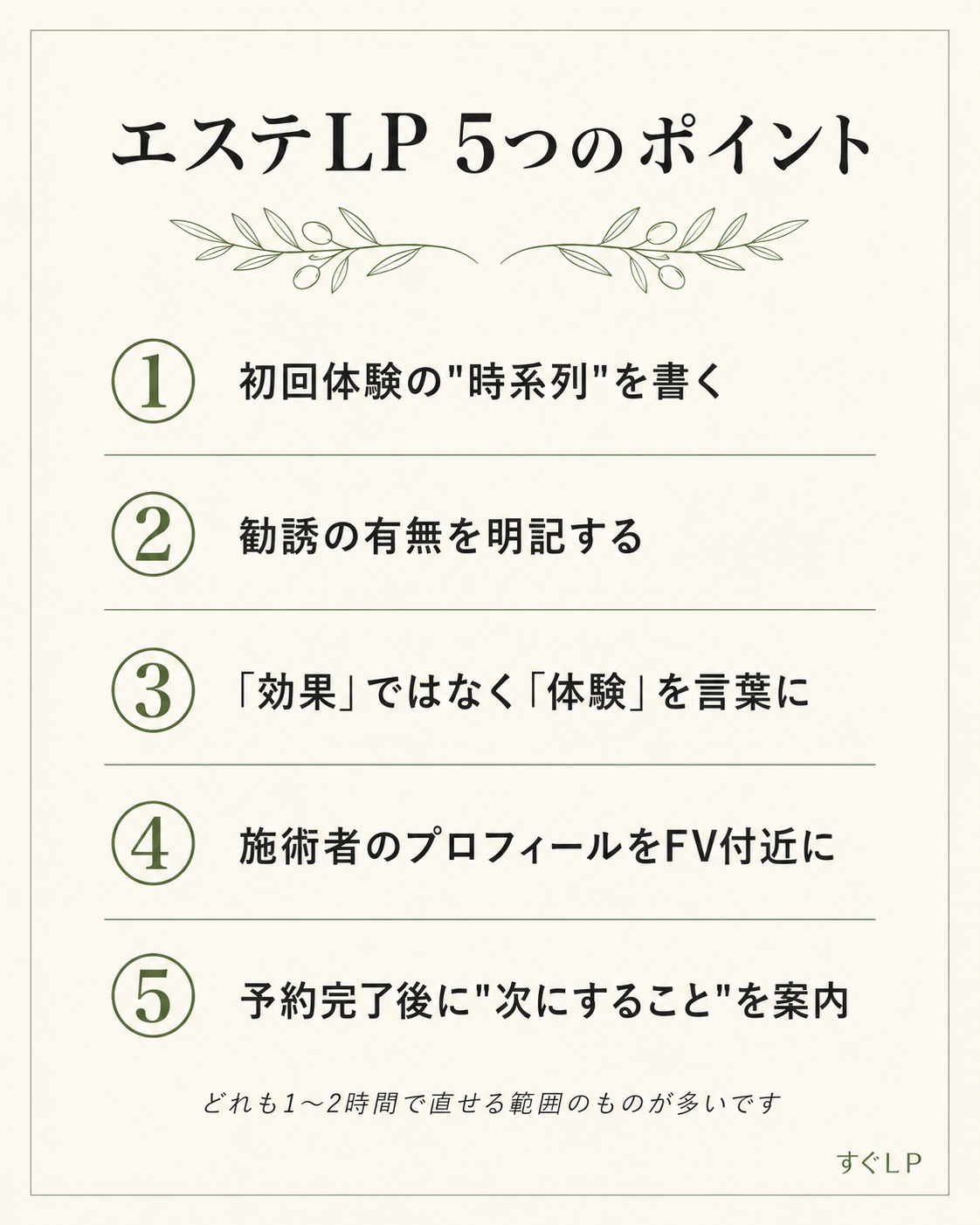 本文.png