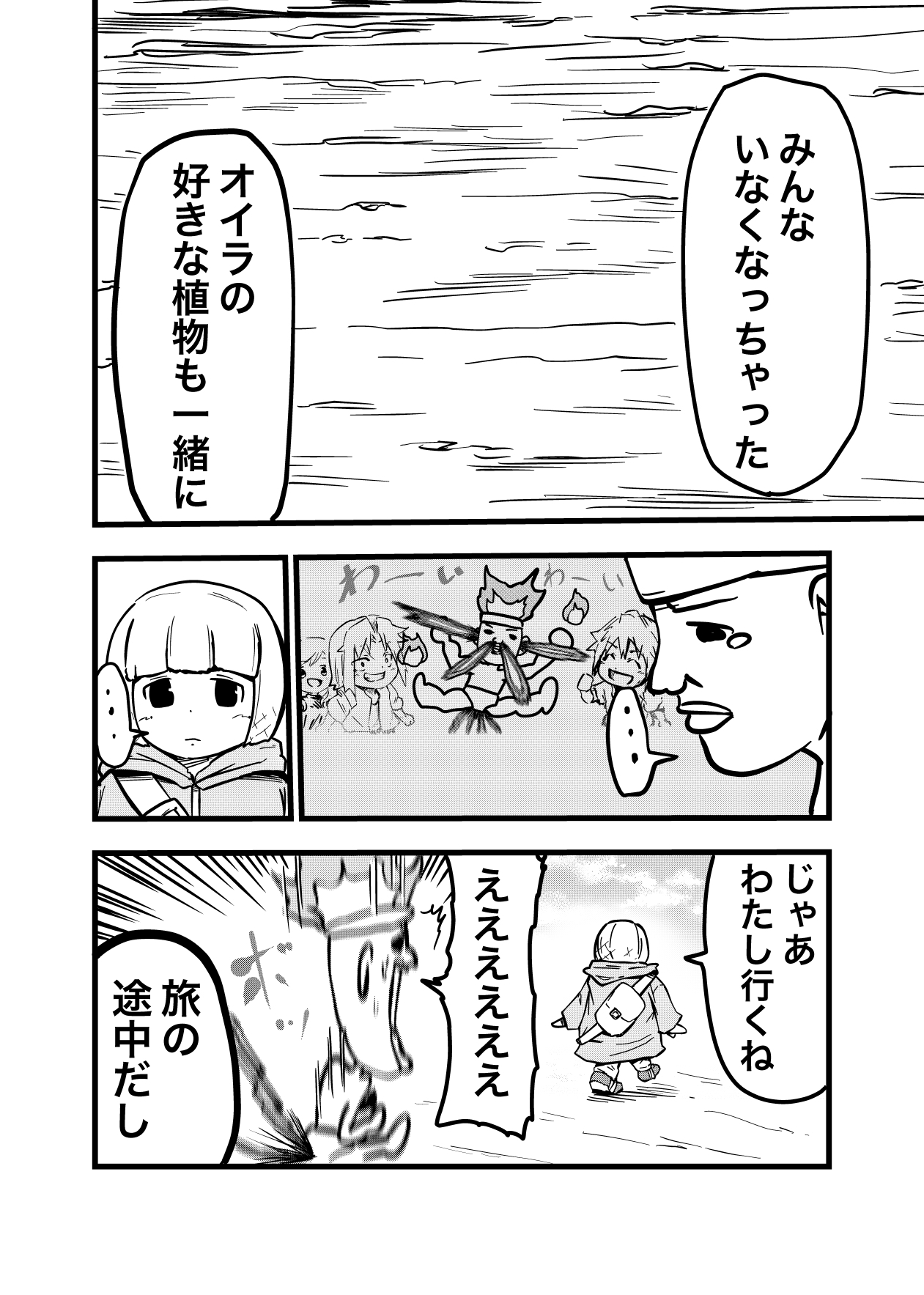 ひ43.jpg