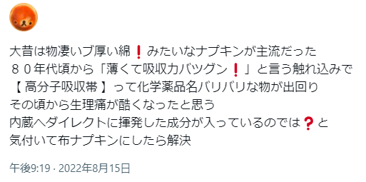 スクリーンショット (4880)2.png