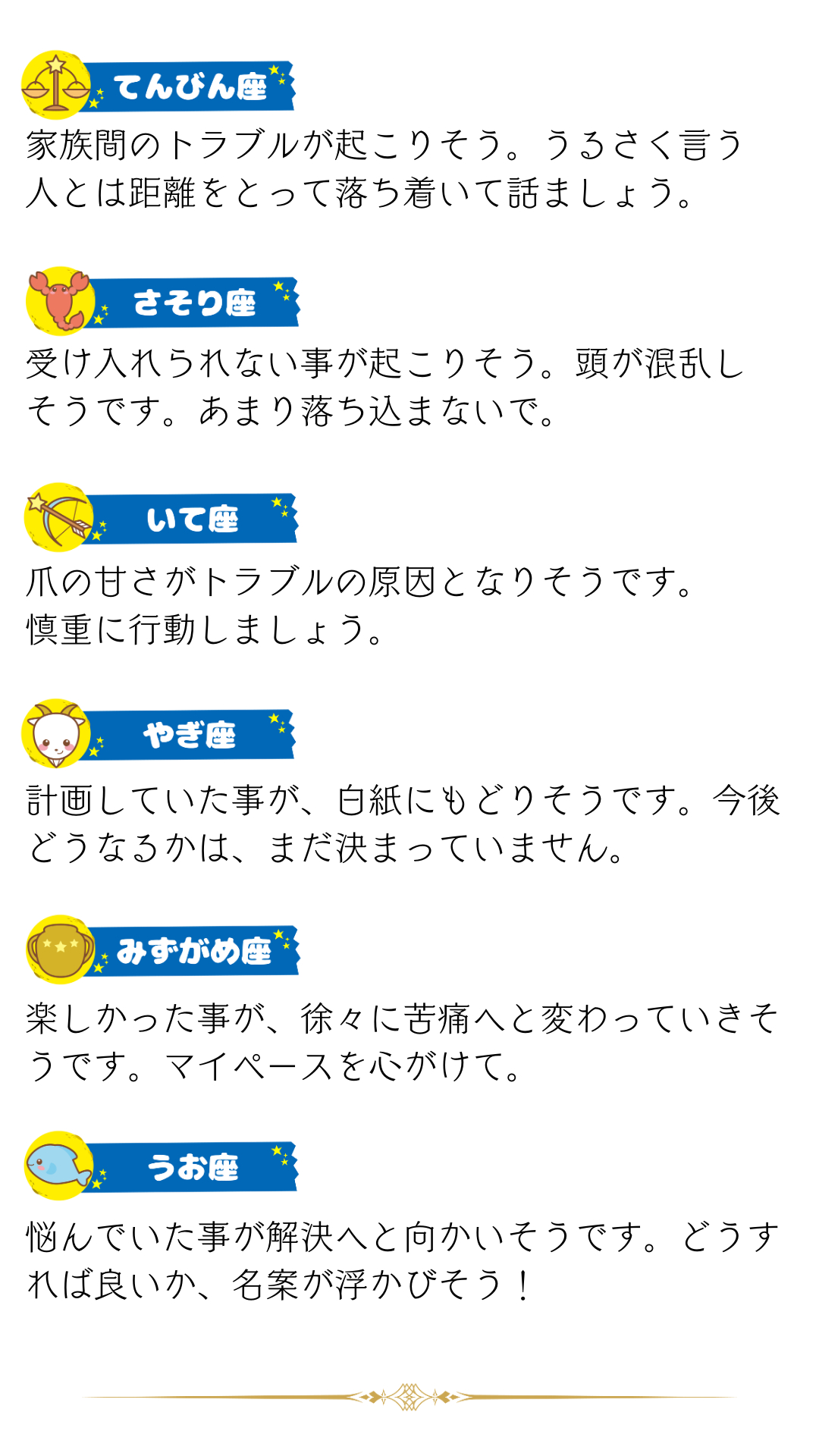 10_23-29-2.png