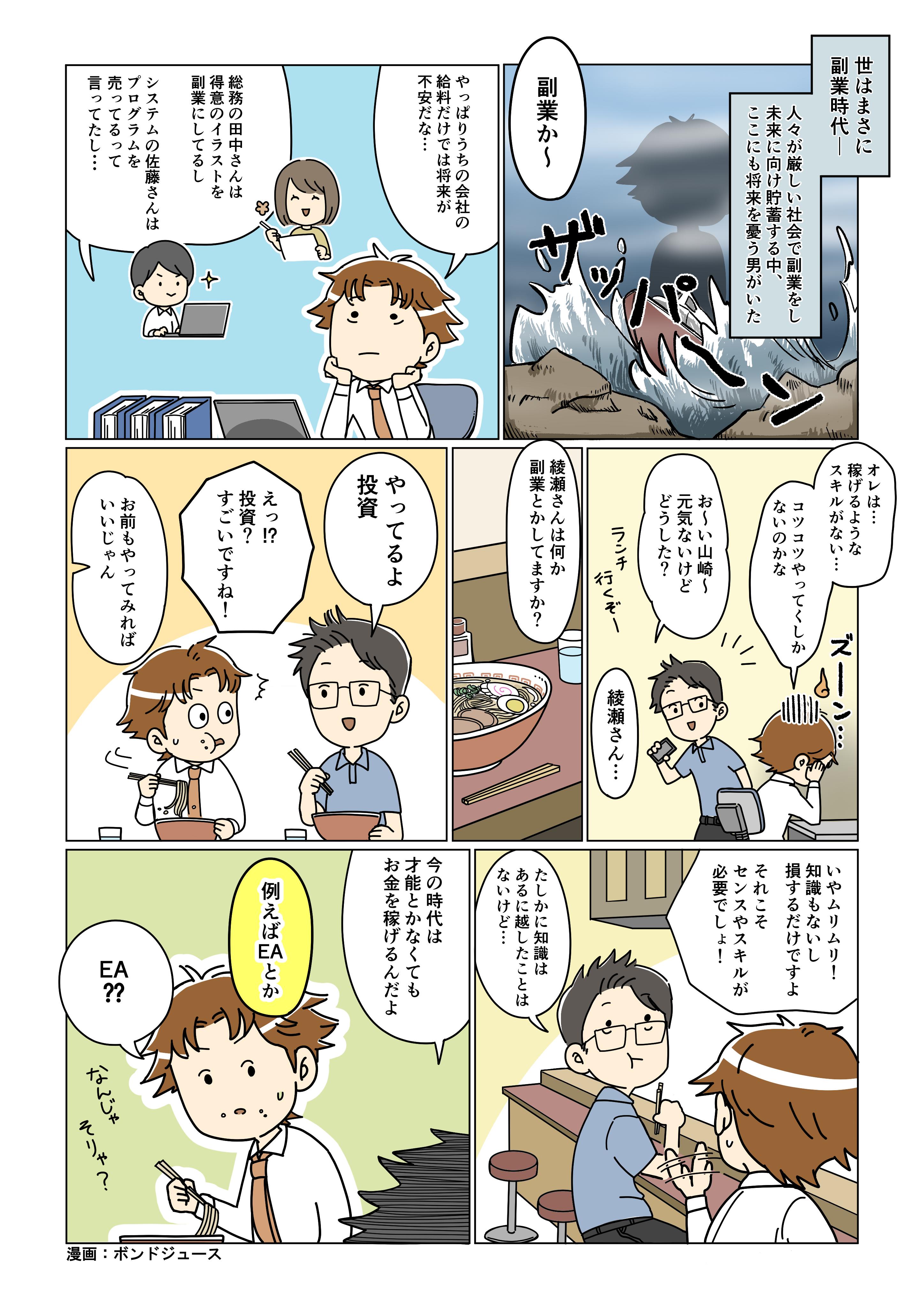 ①九兵衛.jpg