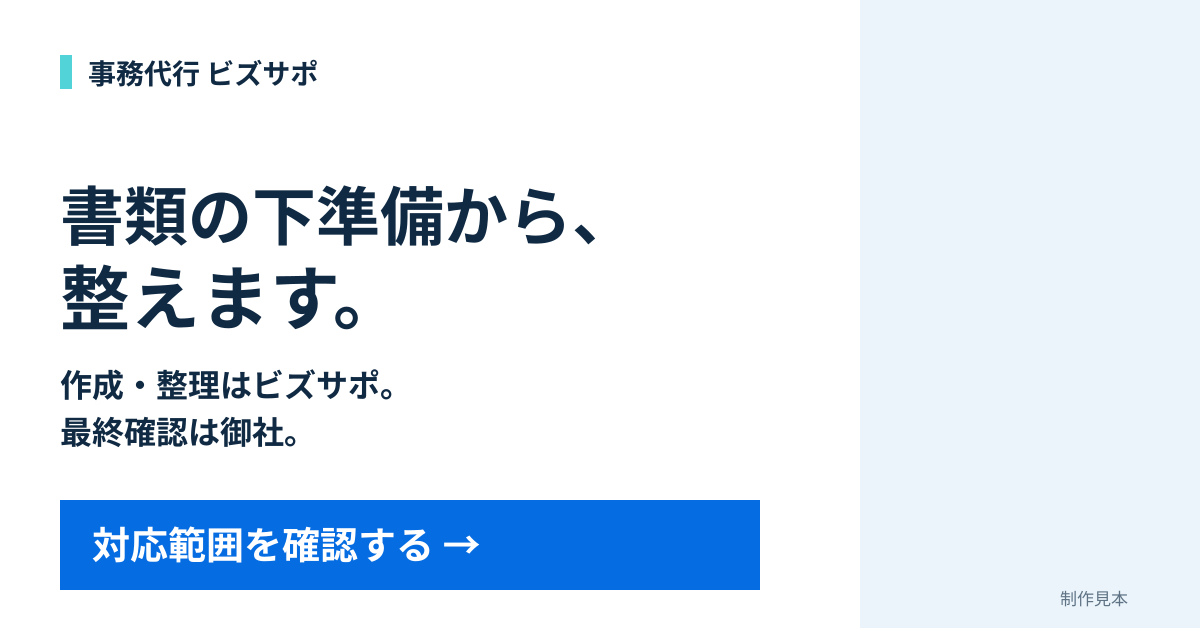 B_1200x628.png