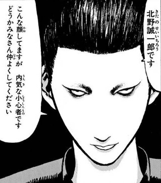 北野君.jpg