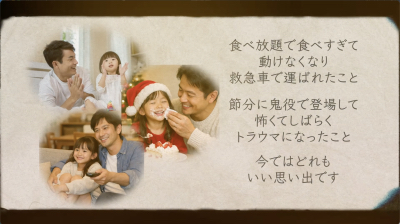 3枚.png