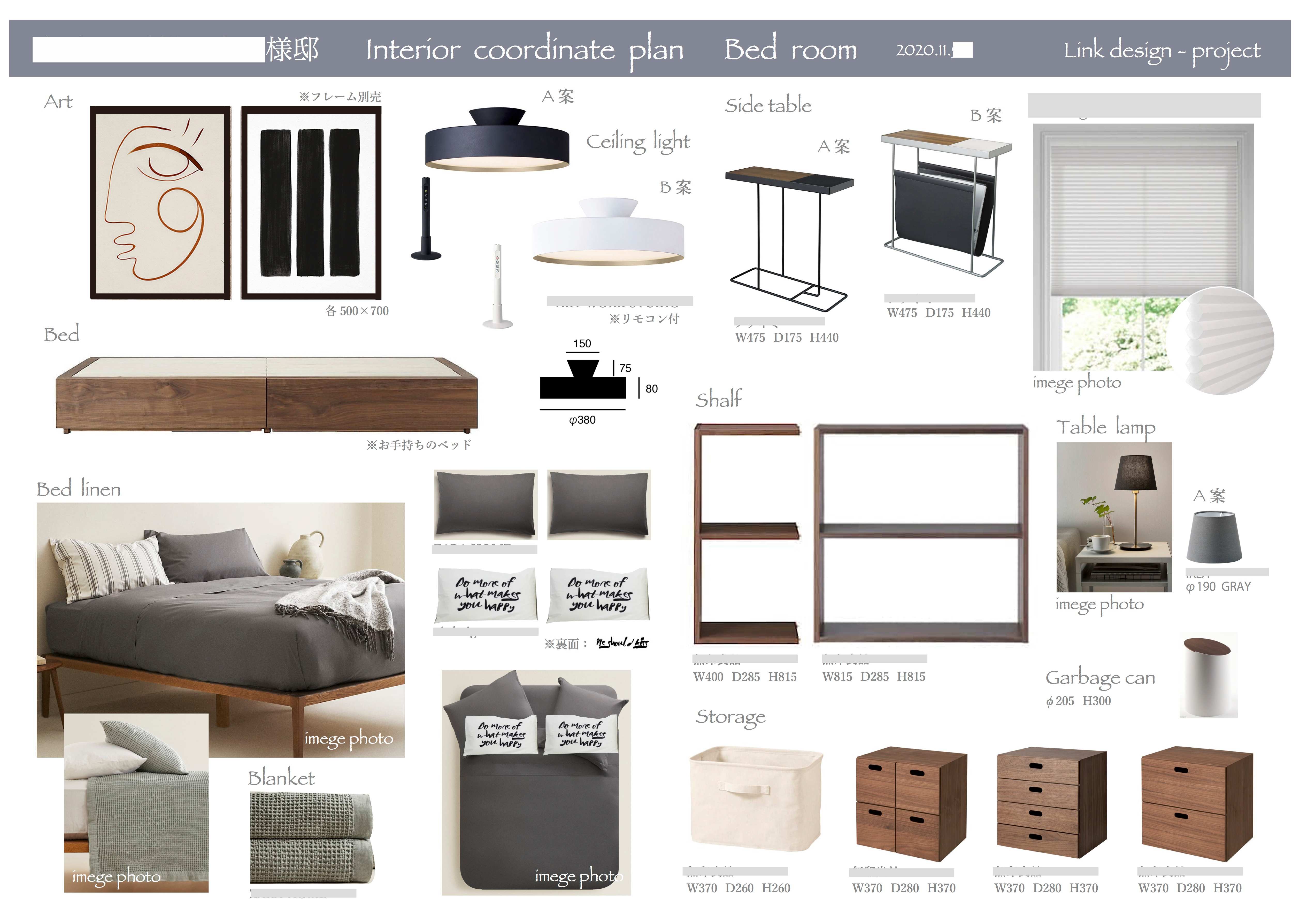 サンプル）2020.11.9  住吉 一誠様・泰子様邸　寝室ご提案シート.jpg