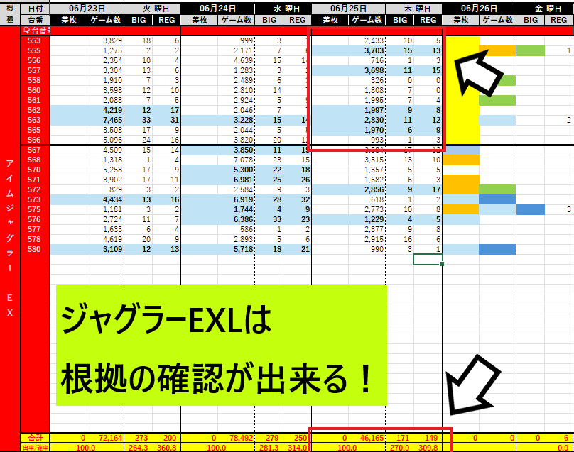 スクリーンショット 2026-06-26 091252.png