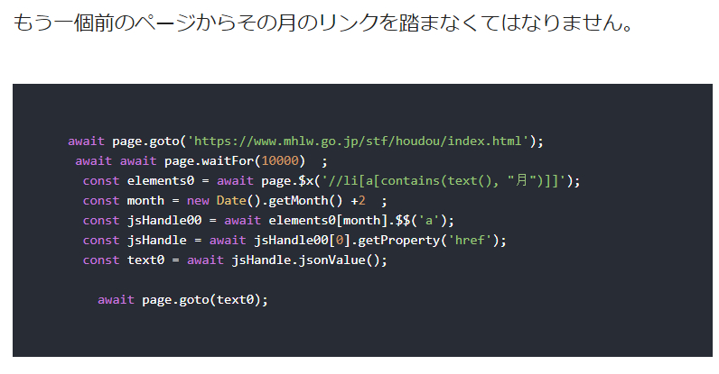 スクリーンショット 2021-06-27 192808.png