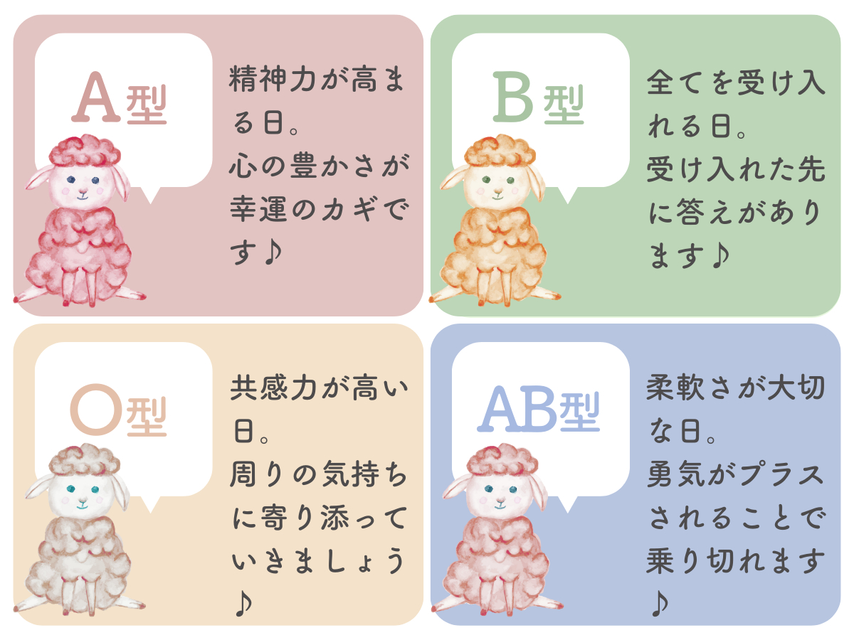 占い画像 (7).png