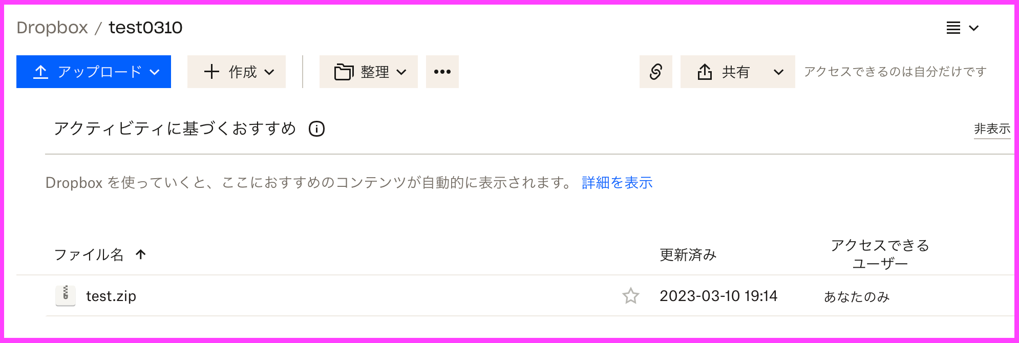 スクリーンショット 2023-03-10 19.16.14.png