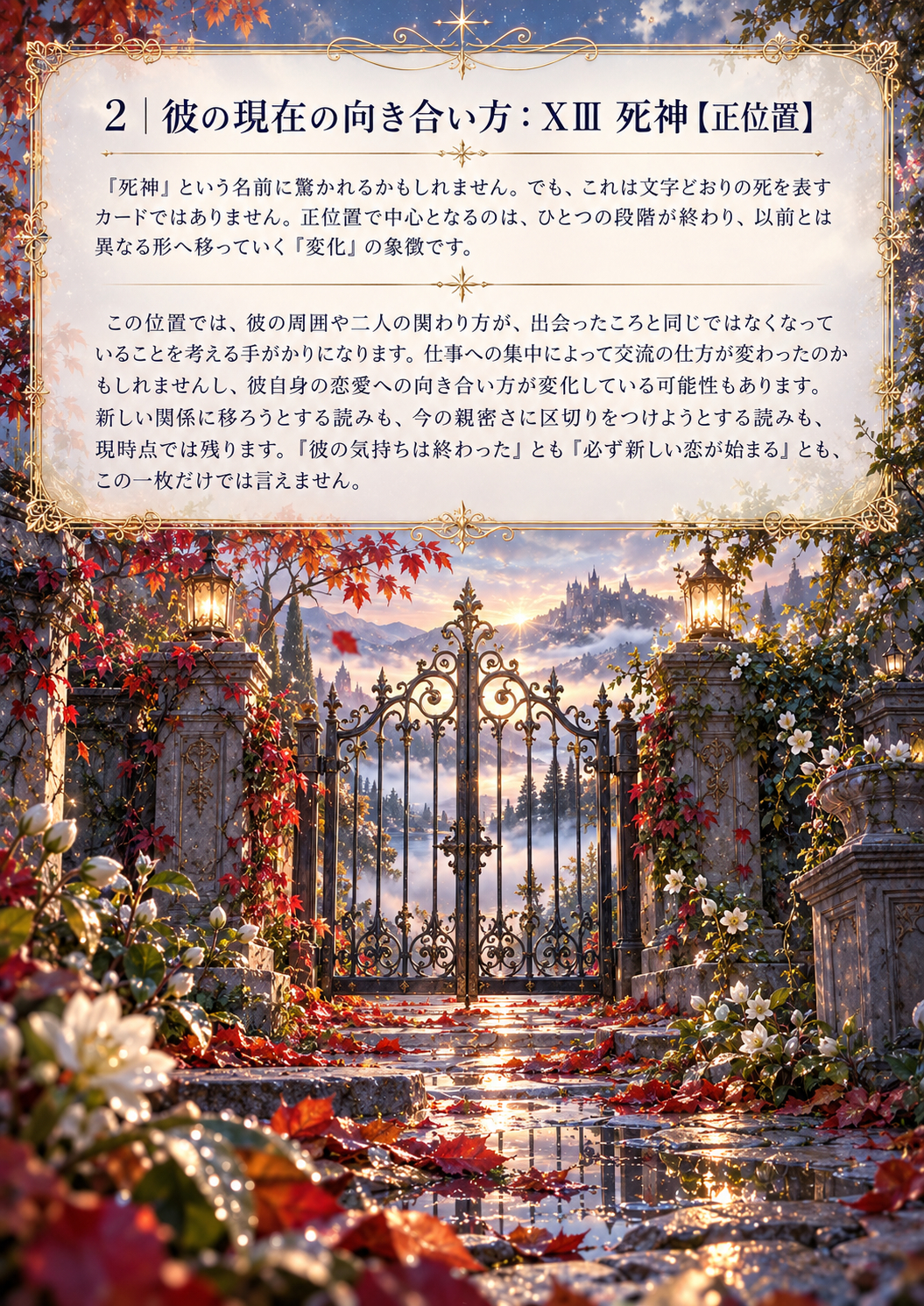 ChatGPT 画像 2026年10月21日 10_37_55-4.png