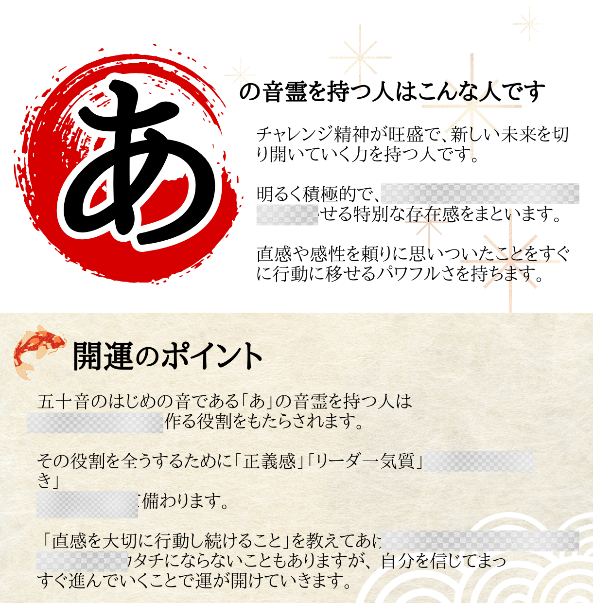 ココナラ商品 (2).png
