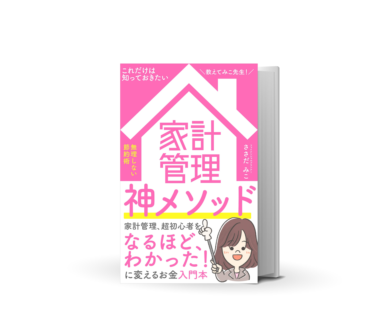 スクリーンショット 2024-05-09 8.15.50.png