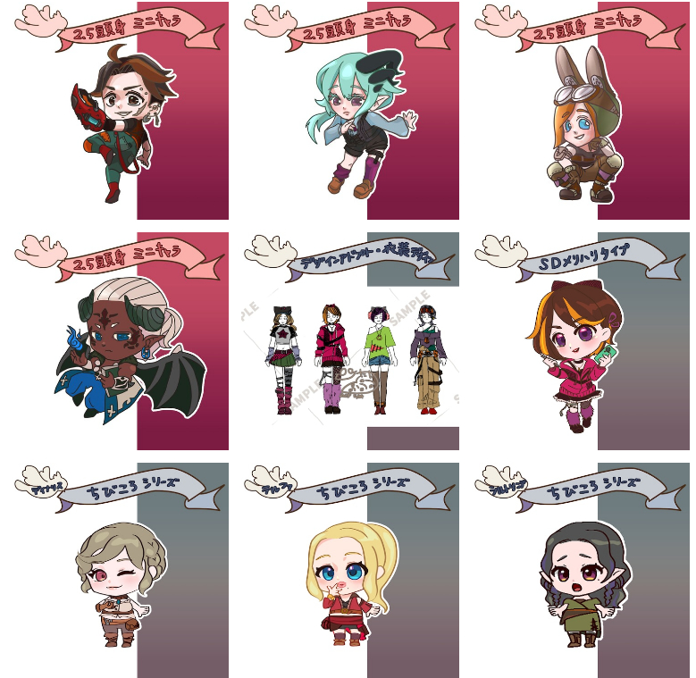 スクリーンショット 2023-12-09 200632.png