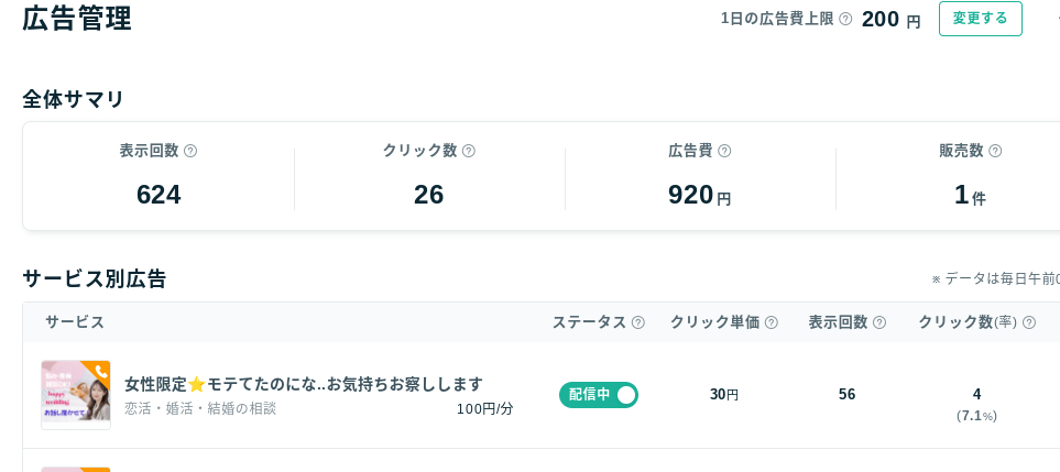 Screenshot 2025-02-07 05.24.02.png