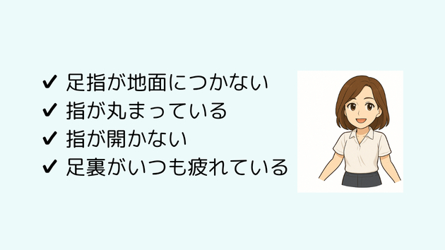 名称未設定 (630 x 354 px) (7).png