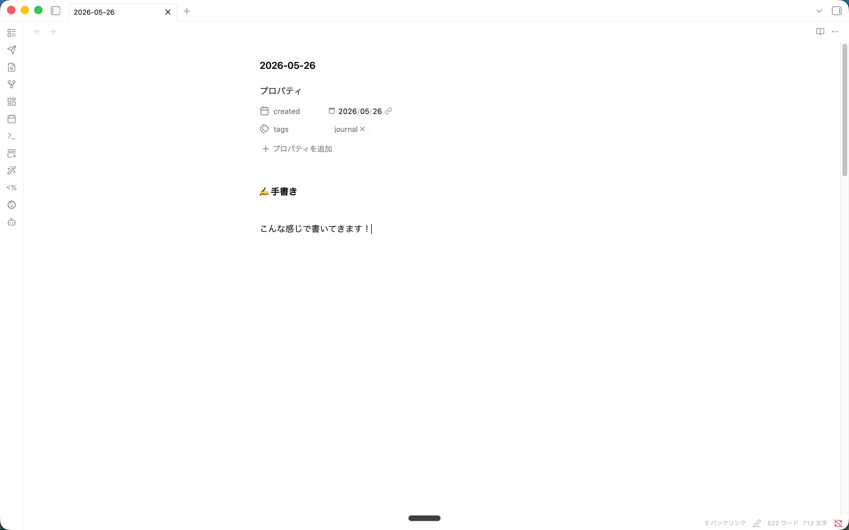 スクリーンショット 2026-05-26 15.02.39.png