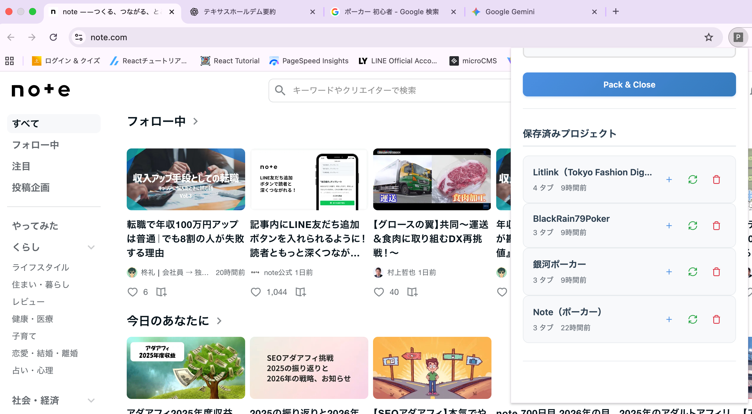 スクリーンショット 2026-01-16 13.35.49.png