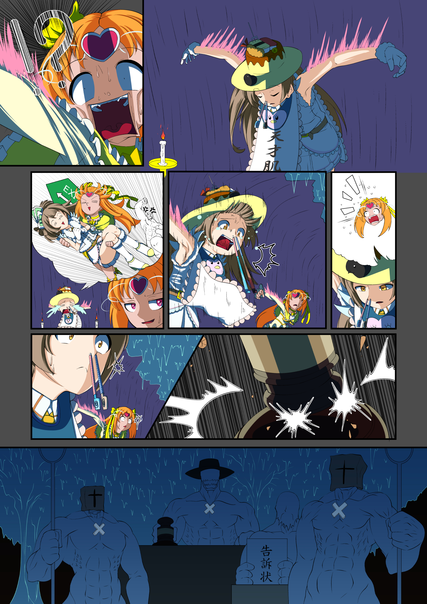 リクエストD26ptest - コピー.jpg