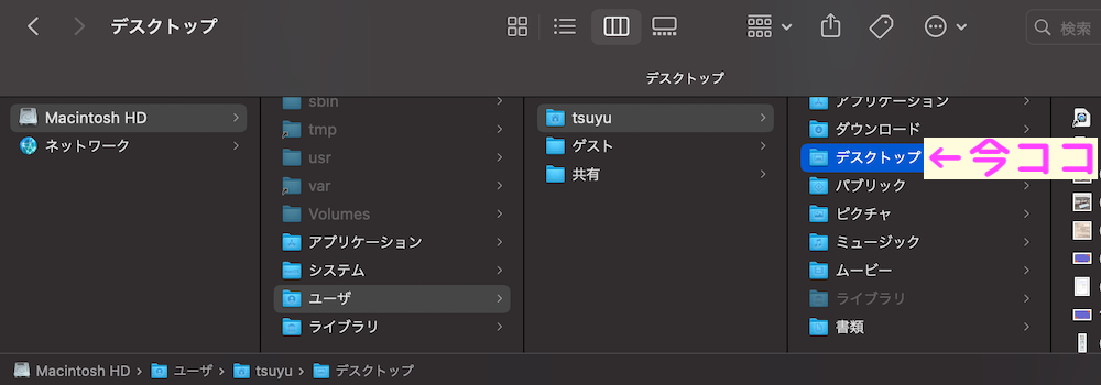 スクリーンショット 2023-03-10 18.46.33.png